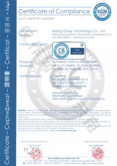 Patent certificate-5