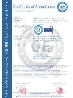 Patent certificate-5