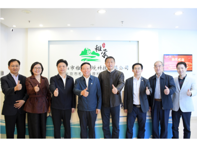 The Central Association, the Municipal government, the Municipal Ecology Bureau, the Suzhou Environmental Association and Yixing Environmental Protection City visited the Grasp Foshan production base, research and care