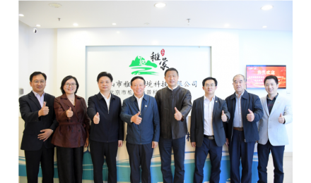 The Central Association, the Municipal government, the Municipal Ecology Bureau, the Suzhou Environmental Association and Yixing Environmental Protection City visited the Grasp Foshan production base, research and care